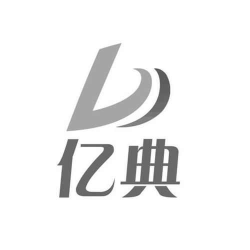 亿典商标注册第29类食品类商标信息与状态查询全攻略